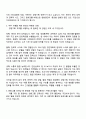 2025 한화엔진 [경영기획] 자기소개서 지원서와 면접자료 2페이지