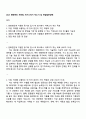 2025 한화엔진 재무팀 자기소개서 자소서 및 면접질문답변 1페이지