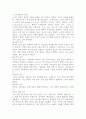 (2025학년도 2학기 중간과제물, 마케팅특강, 공통형) 오늘날 기업은 소비자만족을 넘어 소비자행복을 증가시킬 수 있는 마케팅활동을 펼치고자 한다. 만족은 제품과 서비스의 구매와 이용으로부터 창출되지만, 행복은 이 외에도 더욱 주관적, 경험적, 의미적으로 확장된 개념이다. 이처럼 다층적 분석이 필요한 소비자행복 개념을 이해하기 위해, 본인의 최근 1년 간 소비 중 가장 행복한 소비였다고 생각하는 한 가지 소비 경험을 선택하여, 1)“나는 행복한 소비자” 4페이지