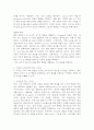 (2025학년도 2학기 중간과제물, 마케팅특강, 공통형) 오늘날 기업은 소비자만족을 넘어 소비자행복을 증가시킬 수 있는 마케팅활동을 펼치고자 한다. 만족은 제품과 서비스의 구매와 이용으로부터 창출되지만, 행복은 이 외에도 더욱 주관적, 경험적, 의미적으로 확장된 개념이다. 이처럼 다층적 분석이 필요한 소비자행복 개념을 이해하기 위해, 본인의 최근 1년 간 소비 중 가장 행복한 소비였다고 생각하는 한 가지 소비 경험을 선택하여, 1)“나는 행복한 소비자” 7페이지