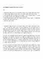 2025 한화엔진 [프로젝트 엔지니어링] 자기소개서 1페이지