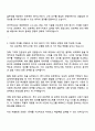 2025 한화엔진 [프로젝트 엔지니어링] 자기소개서 2페이지