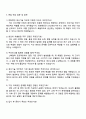 2025 한화엔진 [생산기술] 자기소개서 지원서와 면접자료 4페이지