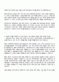 2025 한화엔진 엔진설계 자기소개서와 면접자료 2페이지