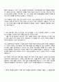 2025 한화엔진 엔진설계 자기소개서와 면접자료 3페이지
