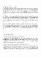 2025 한화엔진 엔진설계 자기소개서와 면접자료 4페이지