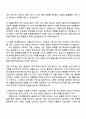 한화오션 품질관리 자기소개서 2페이지