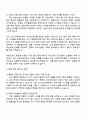 2025 한화오션 플랜트시공(전기) 자기소개서 3페이지