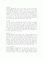 (유아수학교육) 1. (1) 영유아 수학교육의 중요성의 이유를 네 가지 선택(유은영, 홍혜경, 2022 제1장 참고)하여 논리적으로 제시하시오. 7페이지