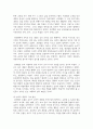 (유아수학교육) 1. (1) 영유아 수학교육의 중요성의 이유를 네 가지 선택(유은영, 홍혜경, 2022 제1장 참고)하여 논리적으로 제시하시오. 8페이지