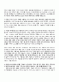 2025 한화오션 경영지원_영업 자기소개서 지원서와 면접질문답변 2페이지