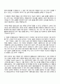 2025 한화오션 기본성능연구_성능최적화연구 자기소개서 2페이지