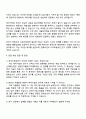 2025 한화오션 스마트솔루션연구(제어지능화연구) 자기소개서 3페이지