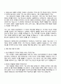 한화오션 제조혁신연구 [생산자동화연구] 자기소개서 3페이지