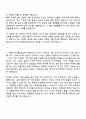2025 한화오션 제조혁신연구_용접기술연구 자기소개서 자소서 및 면접질문 2페이지