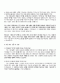 2025 한화오션 설계_기본설계 자기소개서 지원서와 면접자료 3페이지