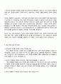 한화오션 의장설계(기계) 자기소개서 3페이지
