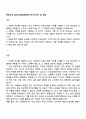 한화오션 설계_의장설계(안전) 자기소개서 및 면접 1페이지