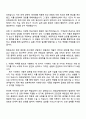 한화오션 설계_의장설계(안전) 자기소개서 및 면접 2페이지