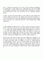 2025 한화오션 의장설계(선실) 자기소개서 지원서 2페이지