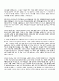 2025 한화오션 종합 2페이지