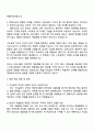 2025 한화오션 종합 3페이지