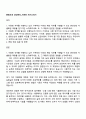 한화오션 생산관리_시운전 자기소개서 1페이지