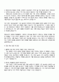 한화오션 시공_플랜트시공(기계) 자기소개서 3페이지