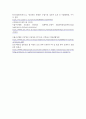 간호3 고위험모아간호학 아동간호사의 다양한 역할 수행 과정에서 직면하게 되는 윤리적 딜레마 중 예시 1가지와 해결 방안 5페이지