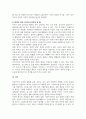공통교양 취미와예술 주변에서 취미를 즐기는 사람과 별다른 취미를 가지고 있지 않은 사람을 골라 비교 7페이지