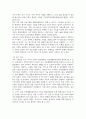교육2 장애인상담과교육 장애인 평생교육 관련하여 주요하게 다루어야 할 것으로 생각되는 대상과 주제 5페이지