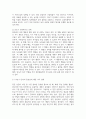 교육3 집단상담의기초 집단상담의 과정을 초기 과도기 작업 종결단계로 구분할 때 당신은 어떤 단계가 성공적인 집단상담 4페이지