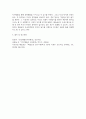 교육유아1 인간행동과사회환경 인간행동에 관한 쟁점 중 자율론과 결정론에 대해 정리하고 이에 대한 자신의 견해 5페이지