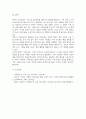 교육청소년3 가족상담및치료 전략적 가족치료 이론의 기본 원리 및 주요 개념에 대하여 서술하고 치료기법에 대해서도 구체적으로 서술 6페이지