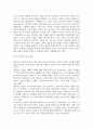 문화교양4 세계의종교 교재와 강의 1장을 공부하고 종교적 문맹에 대해 자신이 이해한 바를 자유롭게 서술 4페이지