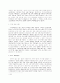 미디어2 다큐멘터리제작론 나의 인생을 중심 소재로 한 다큐멘터리 기획안 3페이지