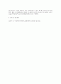 미디어2 다큐멘터리제작론 나의 인생을 중심 소재로 한 다큐멘터리 기획안 5페이지