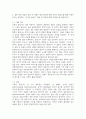 미디어3 사진영상론 영화 관람 경험은 영화 속 상황과 영화 환경에 대한 관객의 동일시를 통해 이루어진다는 측면 3페이지