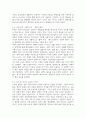 미디어3 사진영상론 영화 관람 경험은 영화 속 상황과 영화 환경에 대한 관객의 동일시를 통해 이루어진다는 측면 6페이지