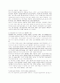 보건환경4 보건교육방법론 1900년대부터 현재까지 교육매체의 발전과정을 설명 5페이지