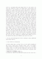 사회복지3 사회복지조사론 1강 강의내용을 바탕으로 사회복지에서 사회복지조사가 가지는 의의와 중요성 3페이지
