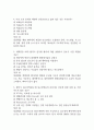 [부천성모병원 간호사 필기시험 기출문제 정리] 가톨릭대학교 부천성모병원 간호사 필기시험 기출 족보 76문제 및 정답,문제풀이 정리 3페이지