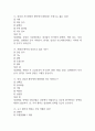 [부천성모병원 간호사 필기시험 기출문제 정리] 가톨릭대학교 부천성모병원 간호사 필기시험 기출 족보 76문제 및 정답,문제풀이 정리 6페이지
