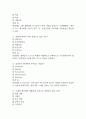[부천성모병원 간호사 필기시험 기출문제 정리] 가톨릭대학교 부천성모병원 간호사 필기시험 기출 족보 76문제 및 정답,문제풀이 정리 7페이지