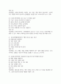 [부천성모병원 간호사 필기시험 기출문제 정리] 가톨릭대학교 부천성모병원 간호사 필기시험 기출 족보 76문제 및 정답,문제풀이 정리 8페이지