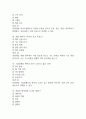[부천성모병원 간호사 필기시험 기출문제 정리] 가톨릭대학교 부천성모병원 간호사 필기시험 기출 족보 76문제 및 정답,문제풀이 정리 12페이지