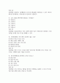 [부천성모병원 간호사 필기시험 기출문제 정리] 가톨릭대학교 부천성모병원 간호사 필기시험 기출 족보 76문제 및 정답,문제풀이 정리 13페이지