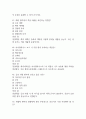 [부천성모병원 간호사 필기시험 기출문제 정리] 가톨릭대학교 부천성모병원 간호사 필기시험 기출 족보 76문제 및 정답,문제풀이 정리 16페이지