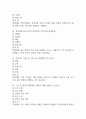 [부천성모병원 간호사 필기시험 기출문제 정리] 가톨릭대학교 부천성모병원 간호사 필기시험 기출 족보 76문제 및 정답,문제풀이 정리 18페이지