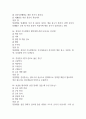 [부천성모병원 간호사 필기시험 기출문제 정리] 가톨릭대학교 부천성모병원 간호사 필기시험 기출 족보 76문제 및 정답,문제풀이 정리 21페이지